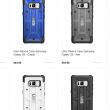 Galaxy S8 UAG