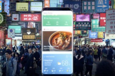 Samsung Galaxy S8 video
