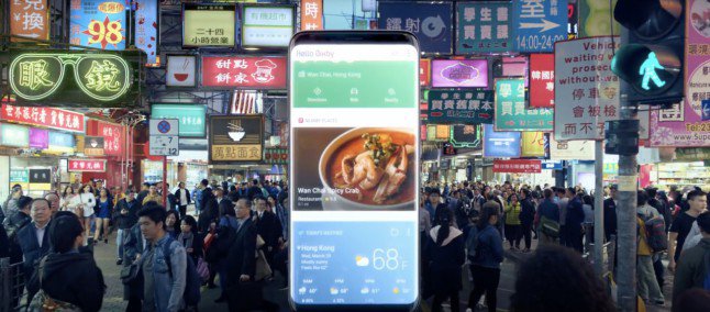 Samsung Galaxy S8 video