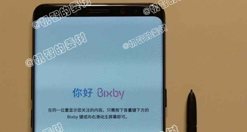 galaxy note 8 piccolo
