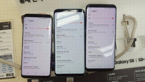 galaxy s8 rosso