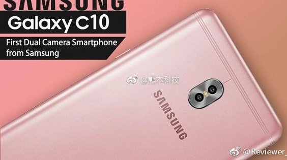 Samsung Galaxy C10 Dual Camera